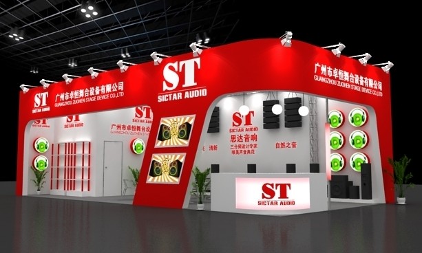 卓恒設(shè)備展臺設(shè)計搭建