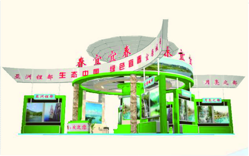 高交會(huì)展臺(tái)搭建